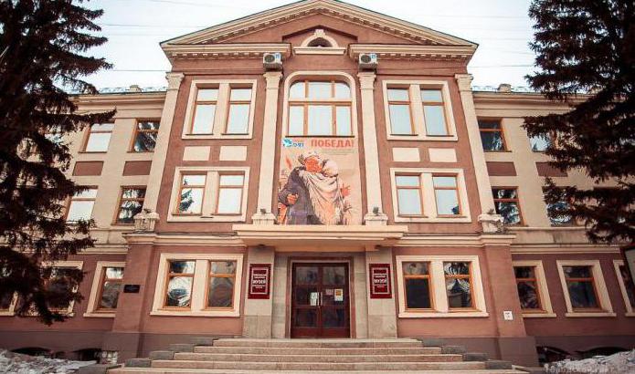 متحف كيميروفو للفنون الجميلة