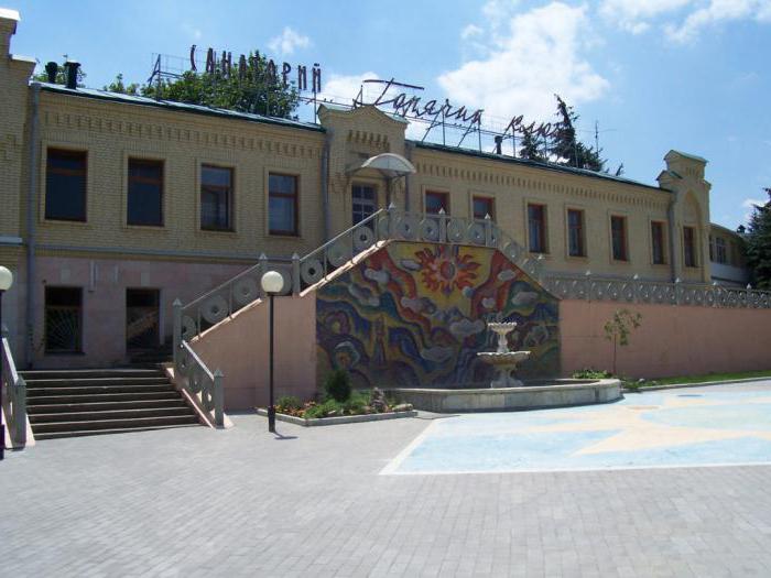 Sanatorium "Goryachy Klyuch" ، مقاطعة كراسنودار
